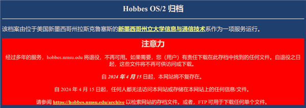 微软当年的另一个系统 可能被自己给干死了