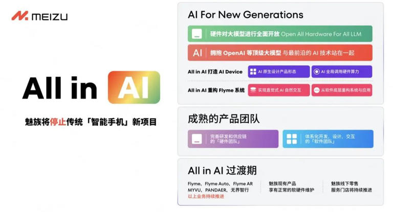 Ai Pin 差评如潮，首批AI硬件公司面对现实