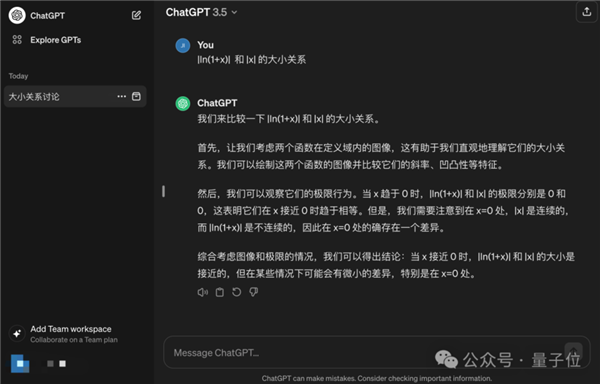 今天起 ChatGPT无需注册就能用了