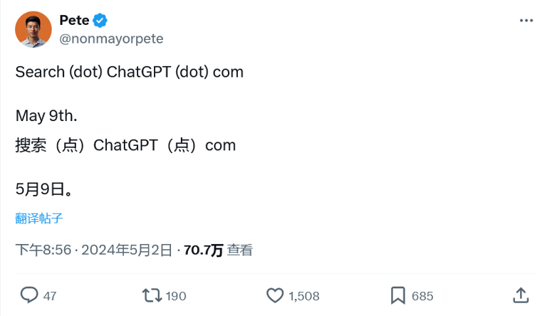 消息称 OpenAI 于 5 月 9 日发布 ChatGPT 版搜索引擎