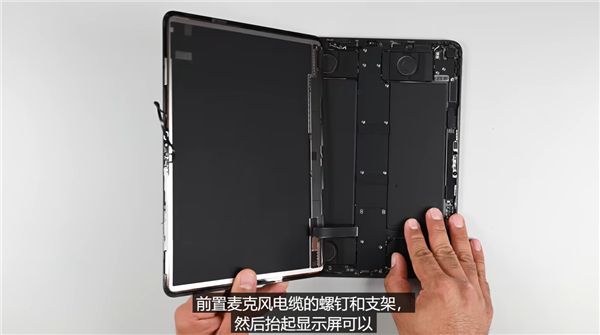 iFixit拆解苹果全新iPad Pro：电池更好拆 M4芯片现真身