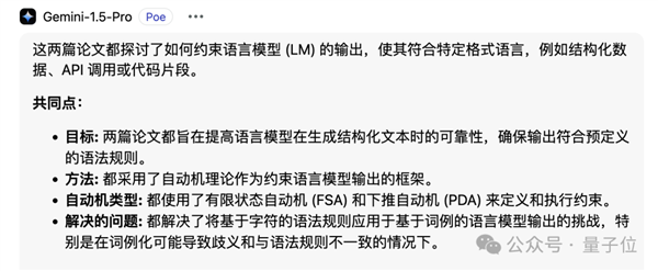 谷歌DeepMind被曝抄袭 原告：把我们的报告洗了一遍！