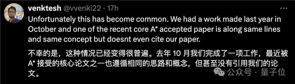 谷歌DeepMind被曝抄袭 原告：把我们的报告洗了一遍！