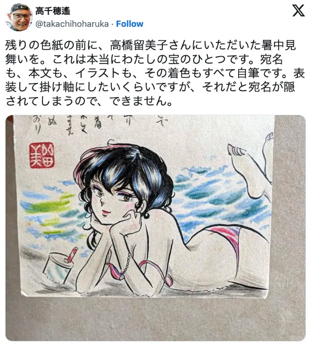 鸟山明等漫画大师绝密原稿插画公开 简单笔画功力深藏