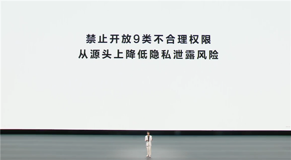 我国首个 自主可控！华为原生鸿蒙操作系统正式发布：与安卓、iOS三分天下