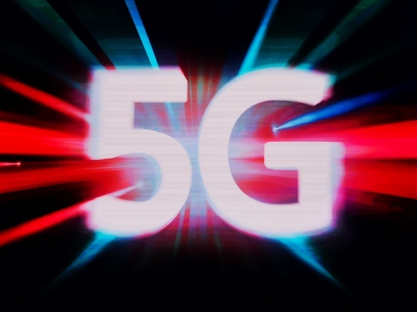 我国5G商用5周年：建成开通5G基站突破410万个 实现乡乡通5G