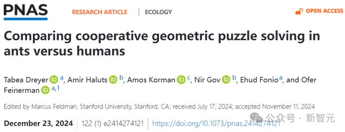 蚂蚁群组团最强AGI，破解几何难题完爆人类！群体智能登顶PNAS
