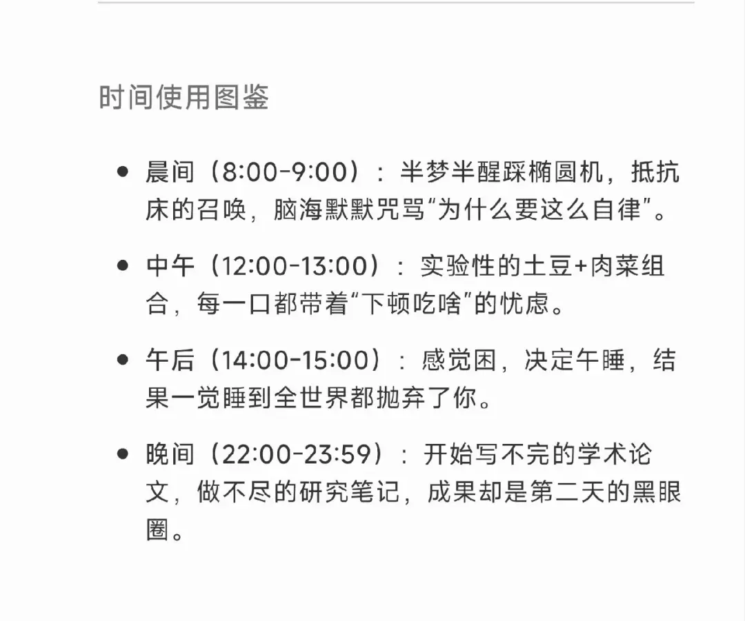 用GPT总结2024年的人，全破防了