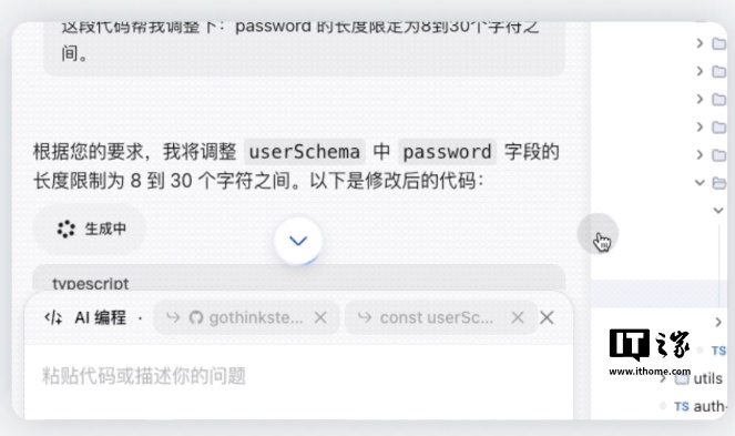 字节跳动豆包全新上线 AI 编程功能：支持一键上传多个本地代码文件、实时引入 GitHub 开源仓库