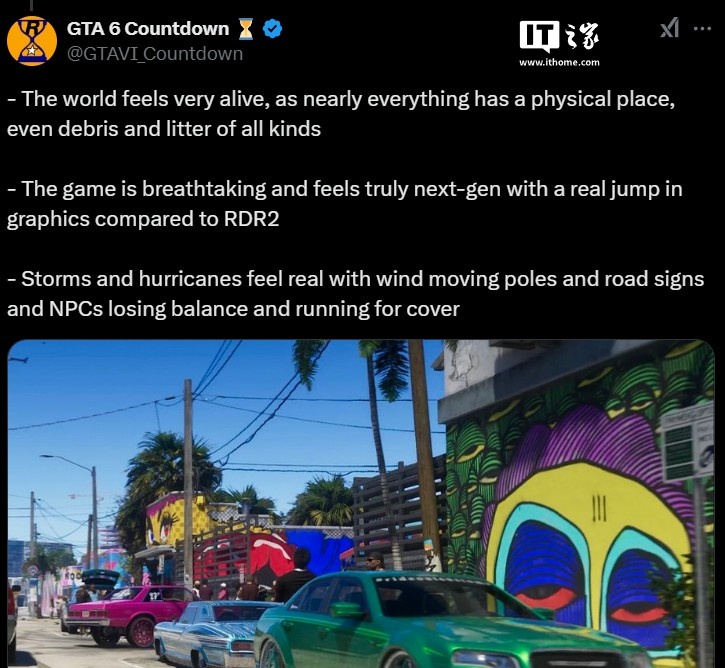 消息称《GTA 6》拥有动态天气系统：飓风来袭，NPC 都慌了