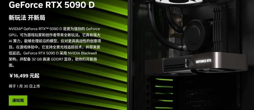 香喷喷！RTX 5090公版显卡开箱视频